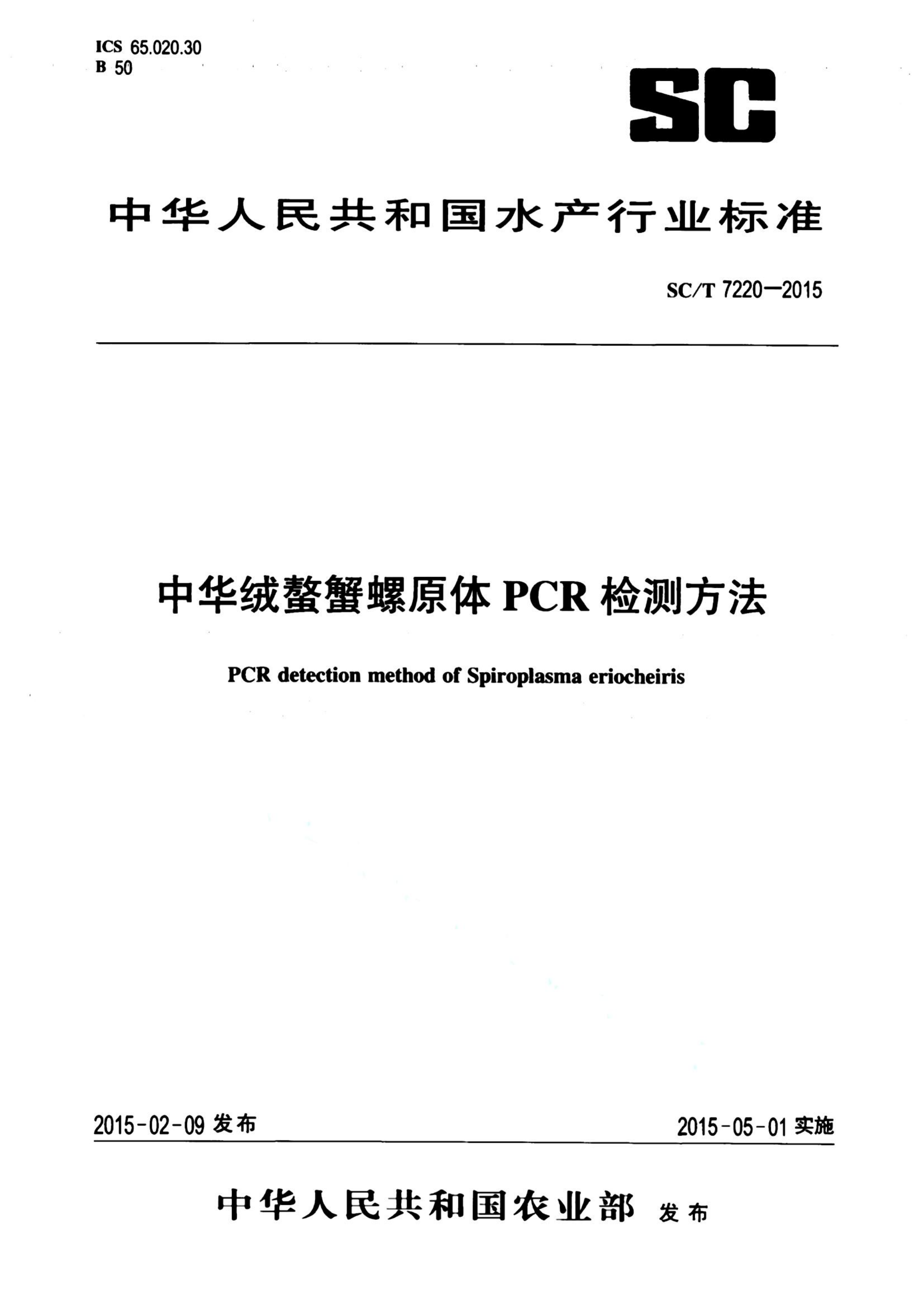 资源详情图